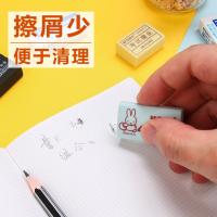 ������Ƥ��ѧ��������Ʒ4B/2B������ͼ��������Сѧ��ר����Ƥ AXP96624