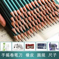 2BǦ��HBǦ����Сѧ��2b����ר��Ǧ��hb��д�ñ���������滭��װ