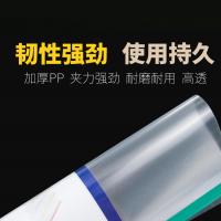 �Ӻ��˼�a4���˼���Ƥ����͸���ļ��в�ҳ�������ϲᱨ�������Ӽ������Ծ��ж���ļ���ѧ���������ļ���