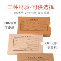 50�����ƾ֤���ɺе���ƾ֤��A4ţƤֽ����������˫�������ֽ����A5�Ӻ�칫��Ʒ���˵������ļ���Ӳֽ��