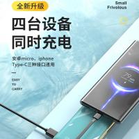 ���㹲���Դ��߳�籦20000�����ֻ�ͨ������һ����С���ƶ���Դ��Я���������ƻ����Ϊ1000000����������