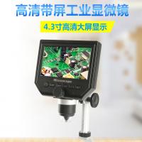 ����1600�����ص�����΢��7�������ҵ����Ŵ�1000����·��pcb�����ֻ���ά�޲�Ʒ�����潨յ������