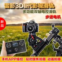 3D������Ӱ��ع��רҵ΢�������������ܸ�����ʱ�綯����