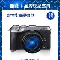 ����EOS M6 MARK2 II����M200 M50���ż�ѧ����������΢�����M62